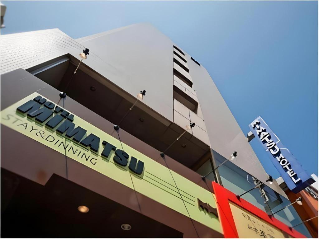 Mimatsu Hotel Mito  Εξωτερικό φωτογραφία