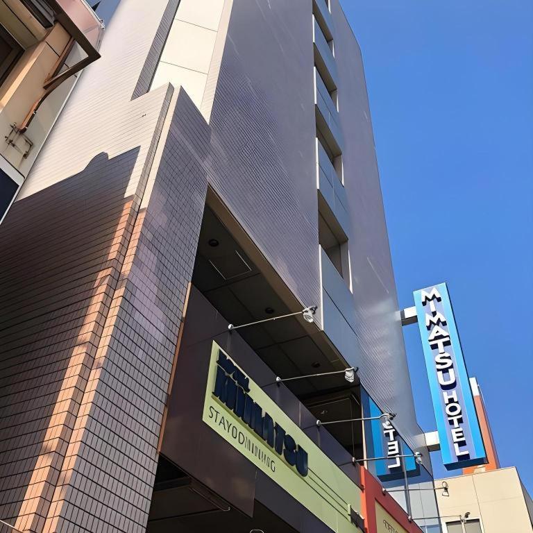 Mimatsu Hotel Mito  Εξωτερικό φωτογραφία